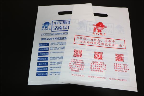 濟南塑料袋訂做：可降解塑料袋和定制塑料袋有什么區(qū)別？