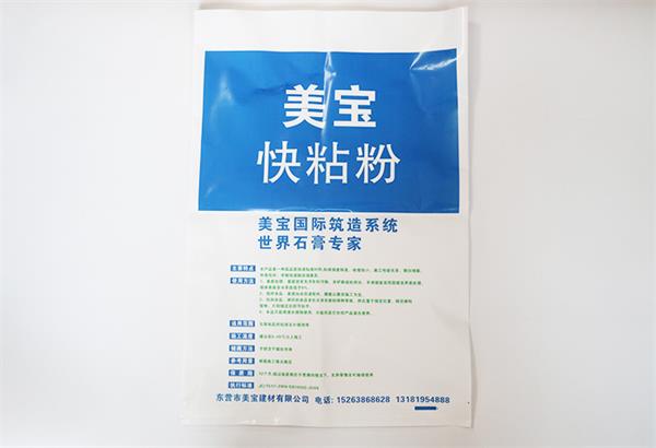 濟南塑料袋：背心袋定做的原料是什么嗎？