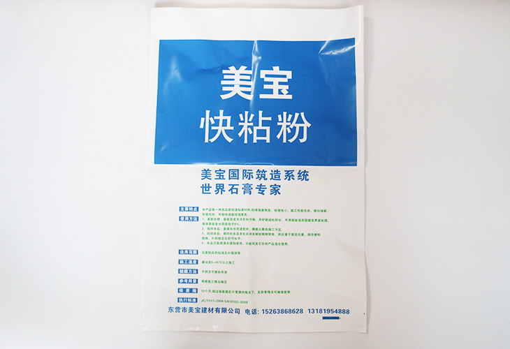 醫(yī)療垃圾袋生產有幾層？